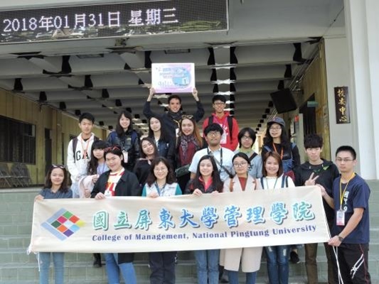 2018冬日學校-管理學院-管理X文化X新南向冬日學校Image