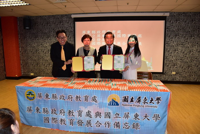 屏東大學東南亞發展中心揭牌 啟動屏東新南向時代圖片