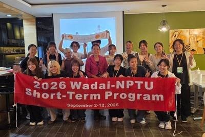 2026 Wadai - NPTU Short - Term Program日本和歌山大學華語短期營隊圖片