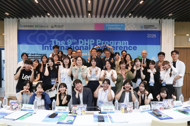 The 9th DHP Program International Conference Innovation in Education圖片