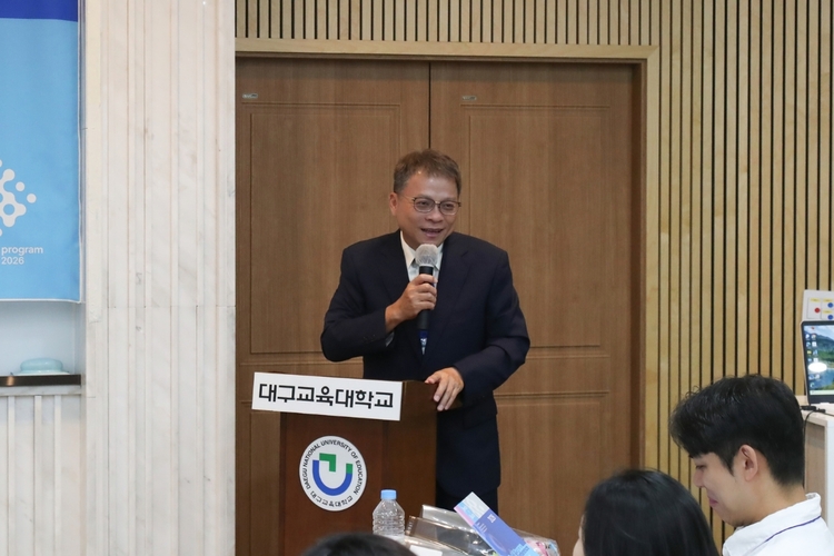 The 9th DHP Program International Conference Innovation in Education圖片