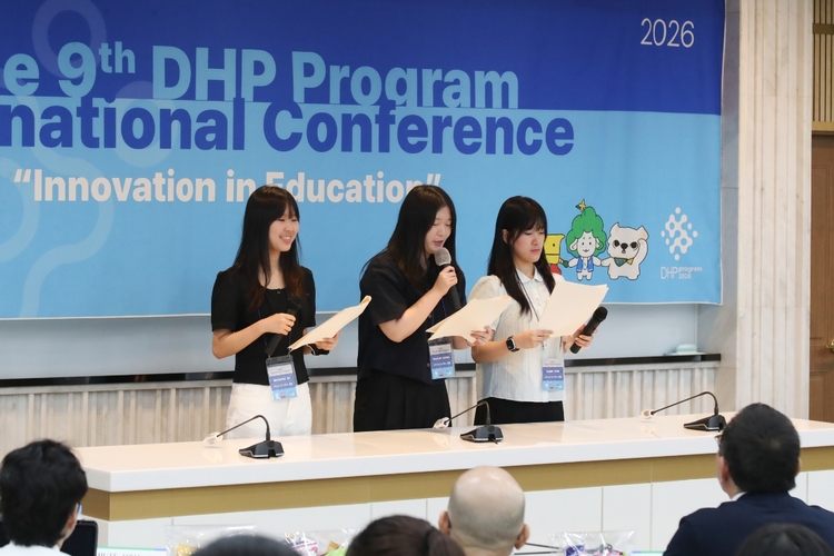 The 9th DHP Program International Conference Innovation in Education圖片
