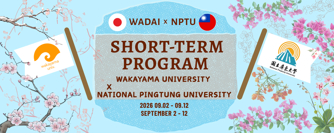 short-term program