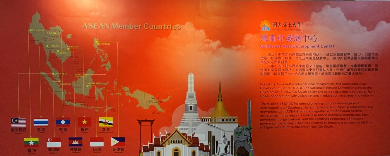 SouthEast Asia Development Center
